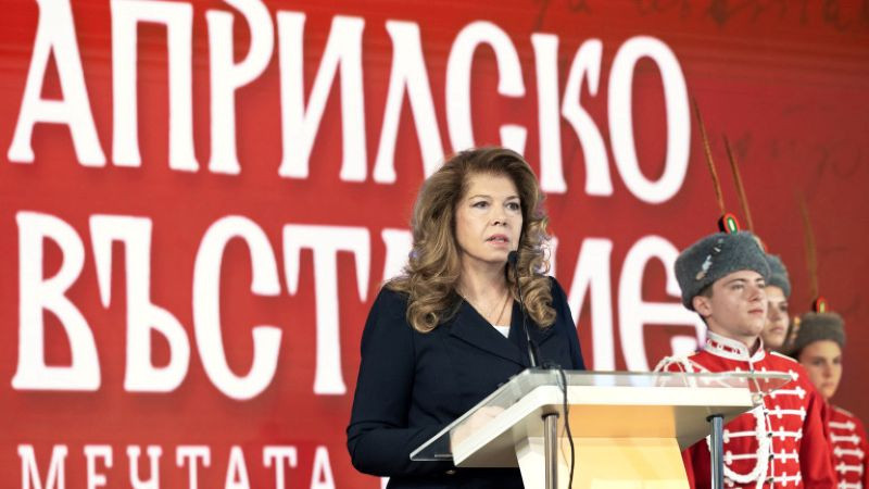 Президентът: Априлското въстание е израз на воля, избор и жадувана саможертва